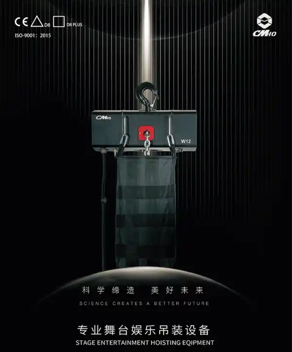 stage electric chain hoist